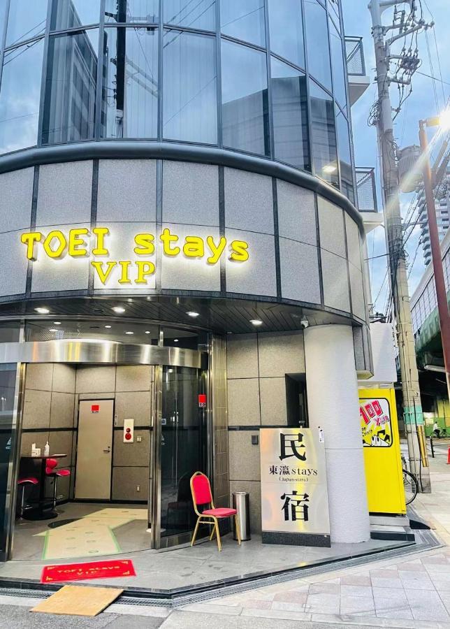 東瀛stays 302東京　お洒落な和洋室 Osaka Exterior foto