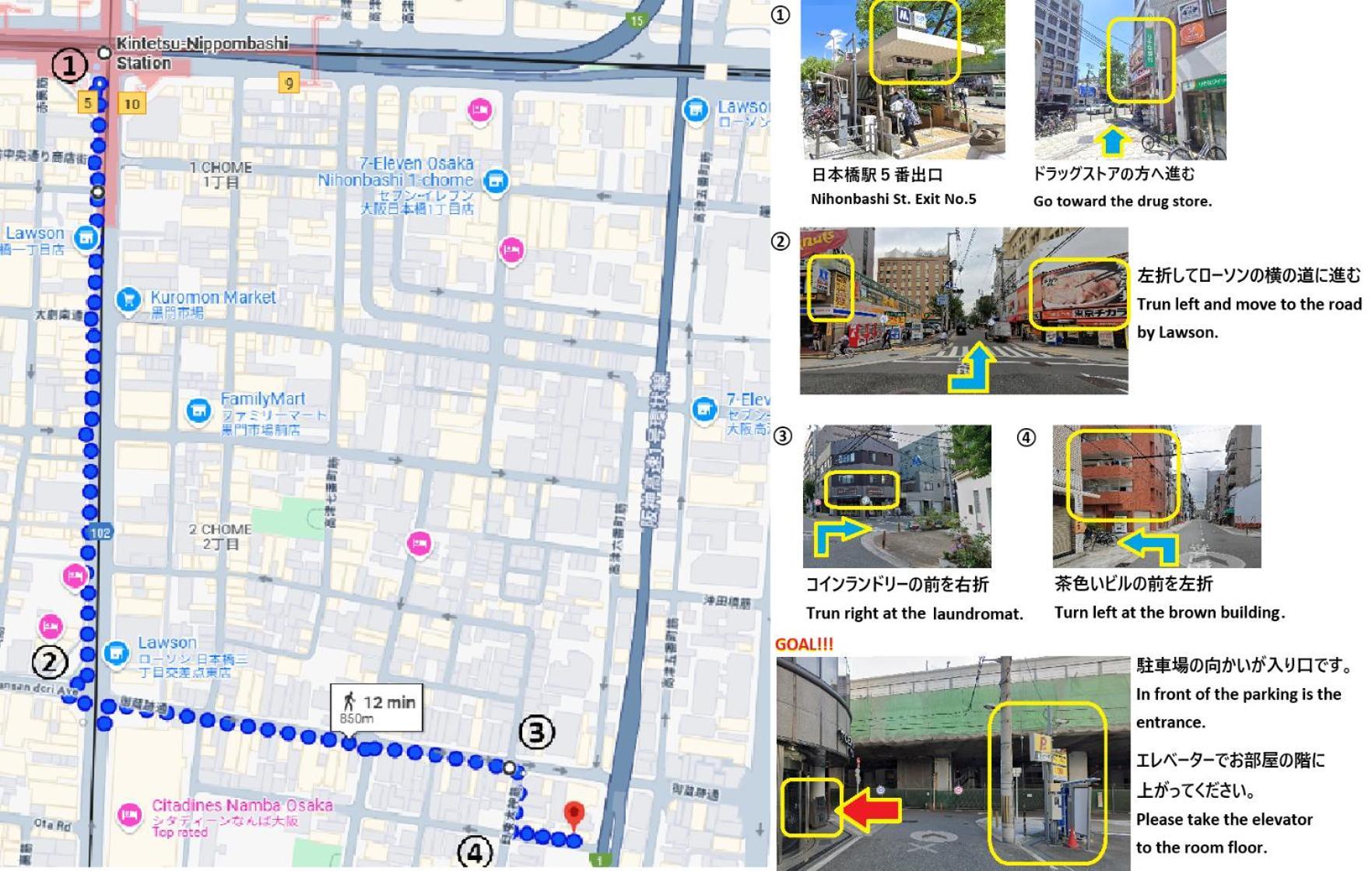東瀛stays 302東京　お洒落な和洋室 Osaka Exterior foto